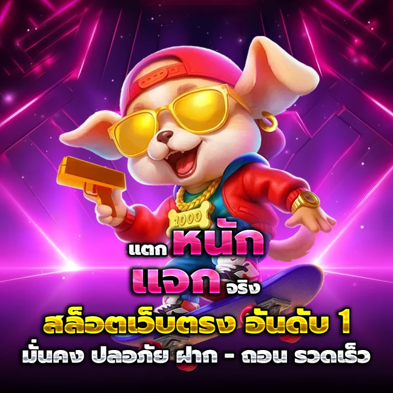 slotthesea99 เว็บตรง