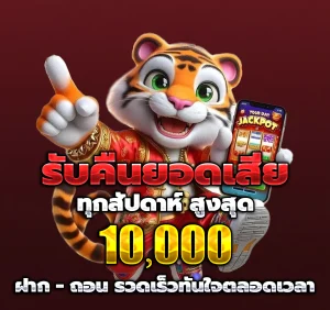 slotthesea99 login
