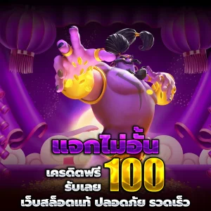 slotthesea99 vip